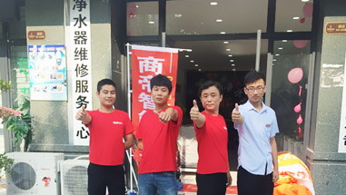 商帝人深入基层 户外考察活动正式开启
