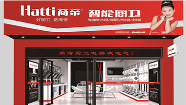 “勿忘国耻当思国运，勿忘国耻当思发展，勿忘国耻当思忧患”