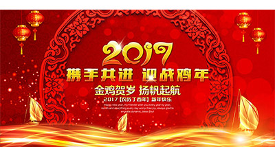 新年向“钱”看，商帝新年首场招商会火爆预热中......