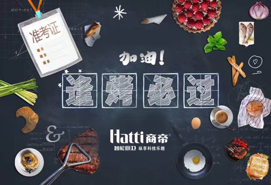 如何为孩子烹饪营养餐？商帝智能厨电帮你轻松搞定！