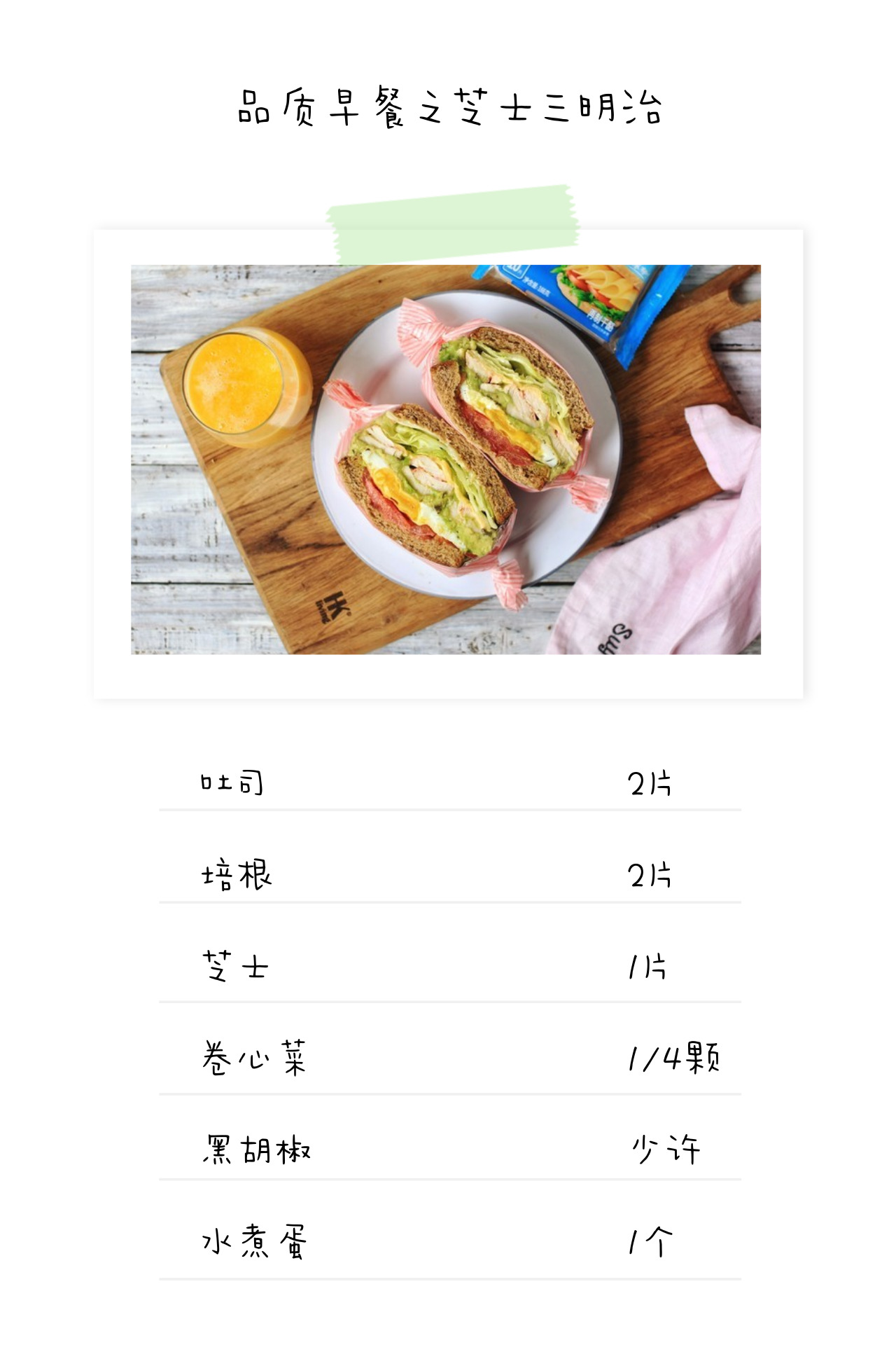 开学季，商帝智能厨卫与你一起为孩子的健康护航