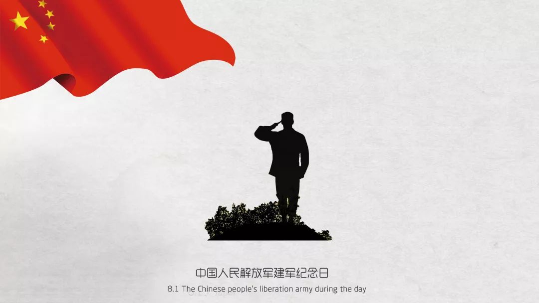 八一建军节，铁血铸军魂