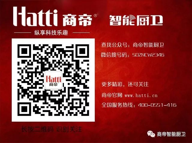 商帝圆你创业梦