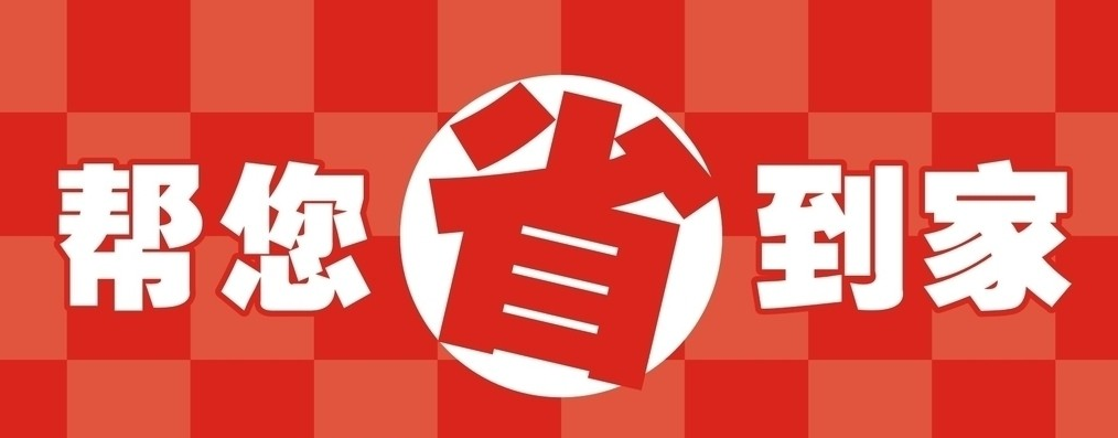 智能厨电选购省钱小妙招