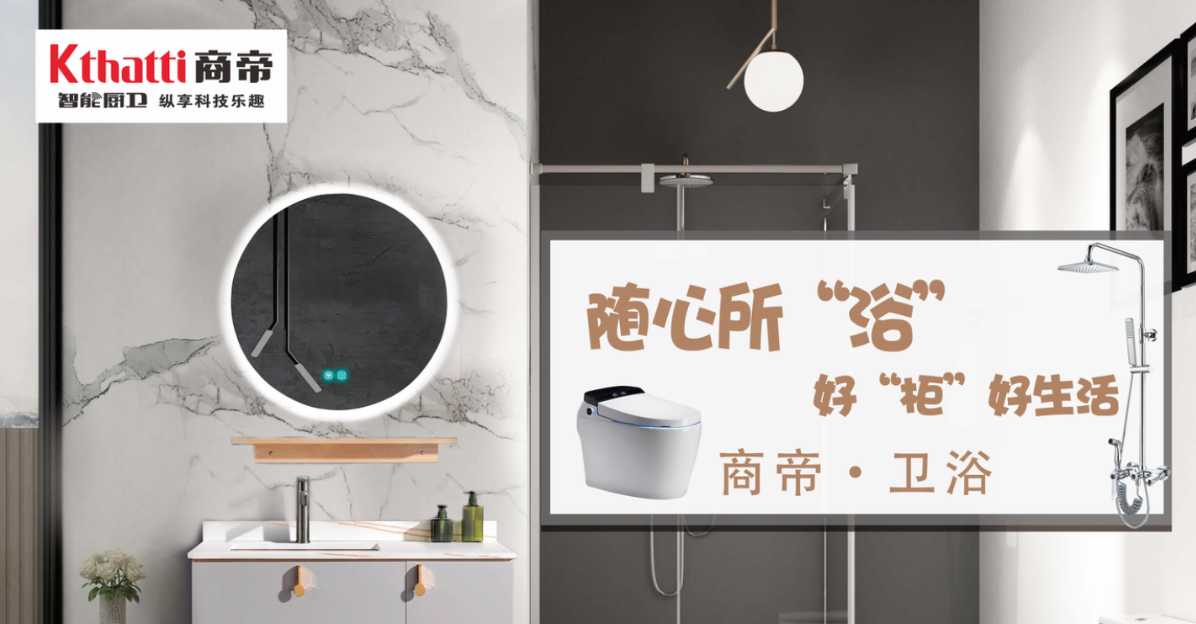 装修百科 | 厨卫装修防水小知识！