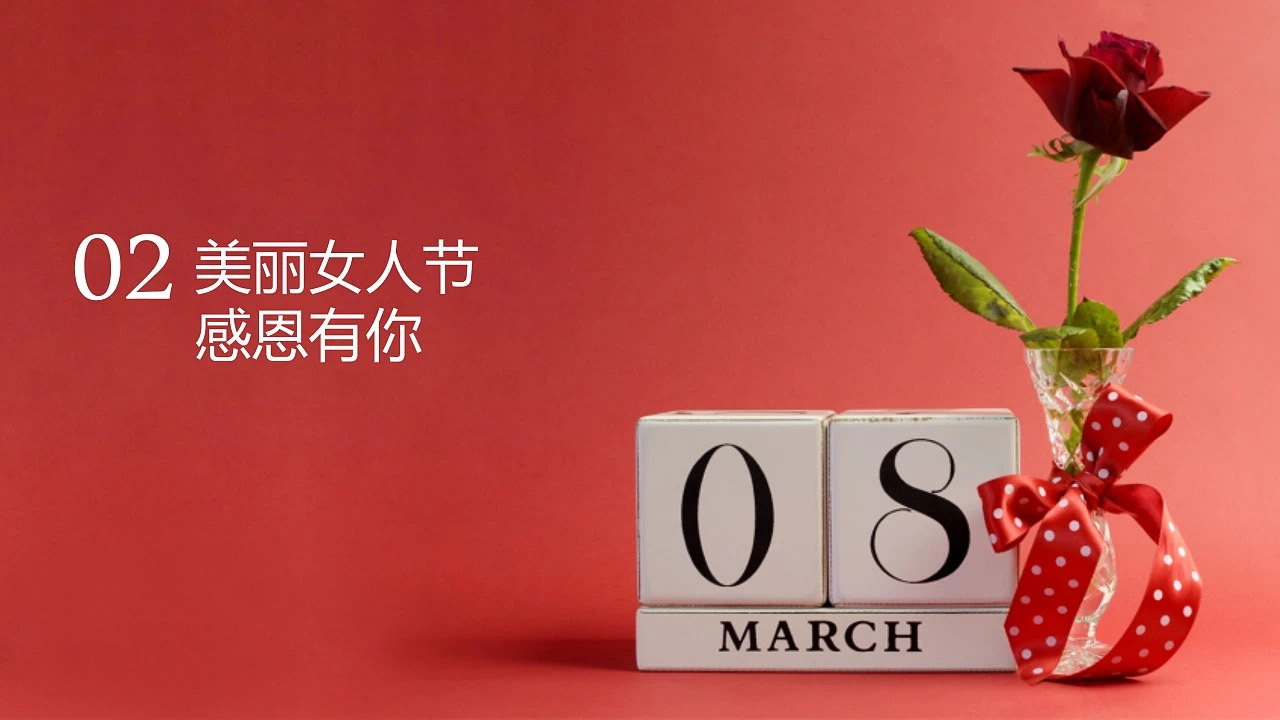 我是女王听我的！