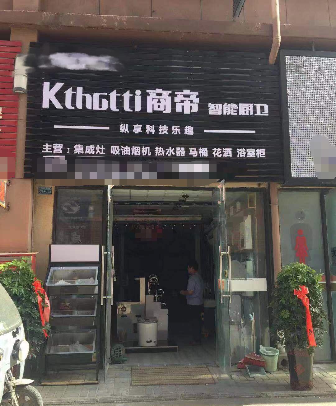 新店开业|河南新店开业活动圆满成功！