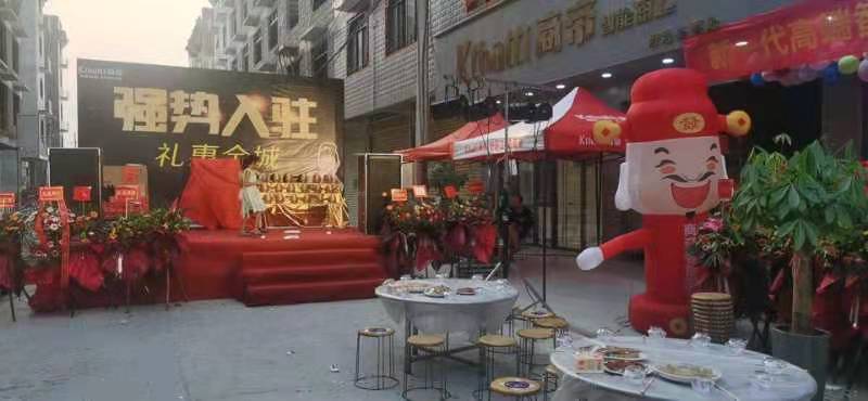 开业大吉|热烈祝贺商帝智能家居广西店盛大开业！