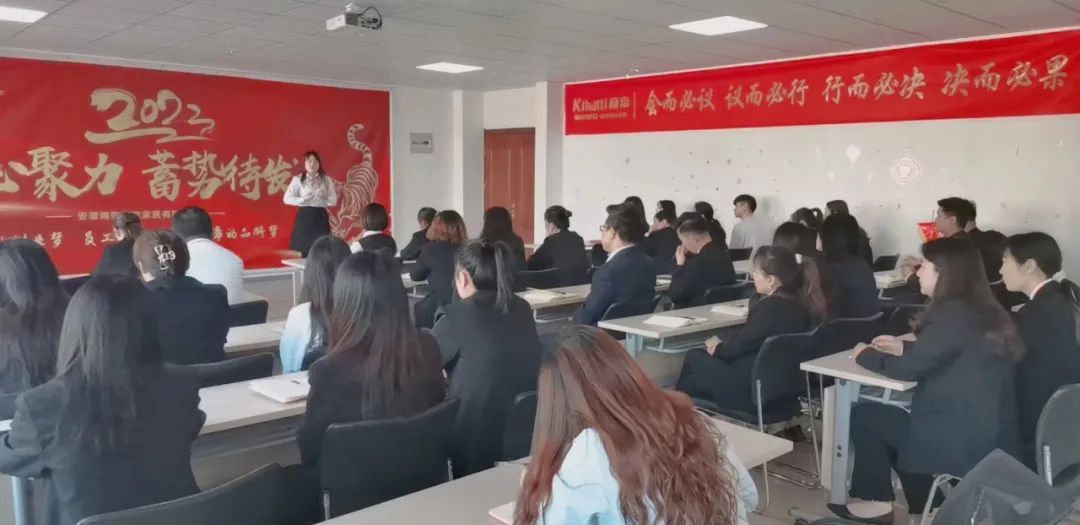 月度会议|蓄势待发、共绘精彩！