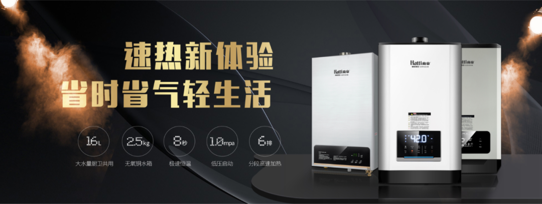 热水器不出热水如何解决呢？