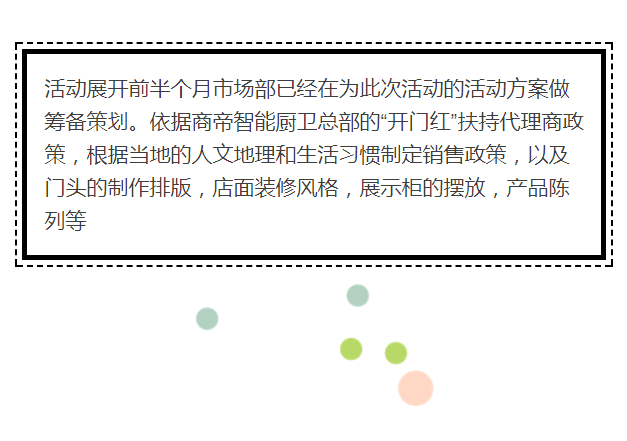 PG国际-创造和传播文娱领域的美好体验游戏平台