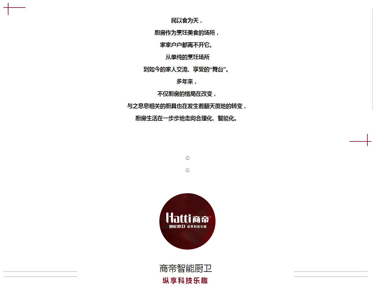 PG国际-创造和传播文娱领域的美好体验游戏平台