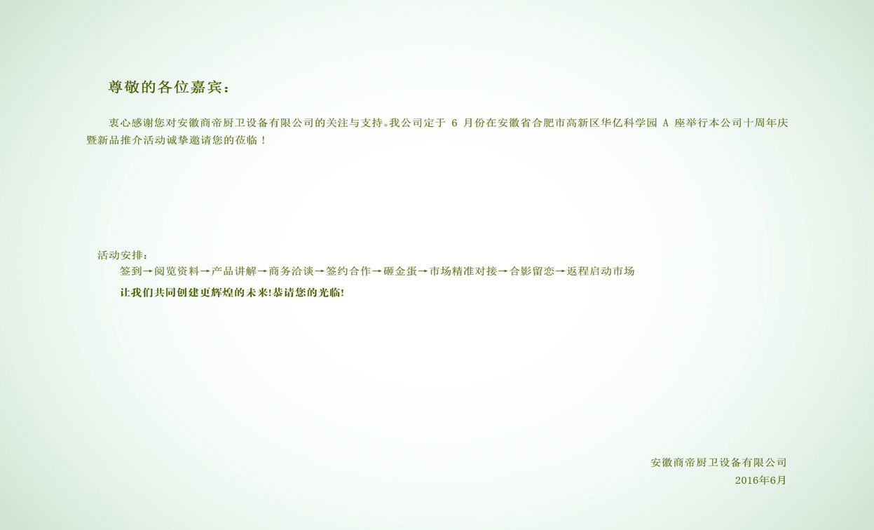 PG国际-创造和传播文娱领域的美好体验游戏平台