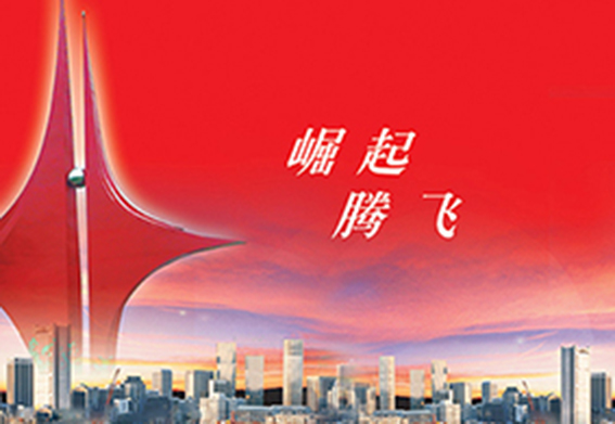 PG国际-创造和传播文娱领域的美好体验游戏平台