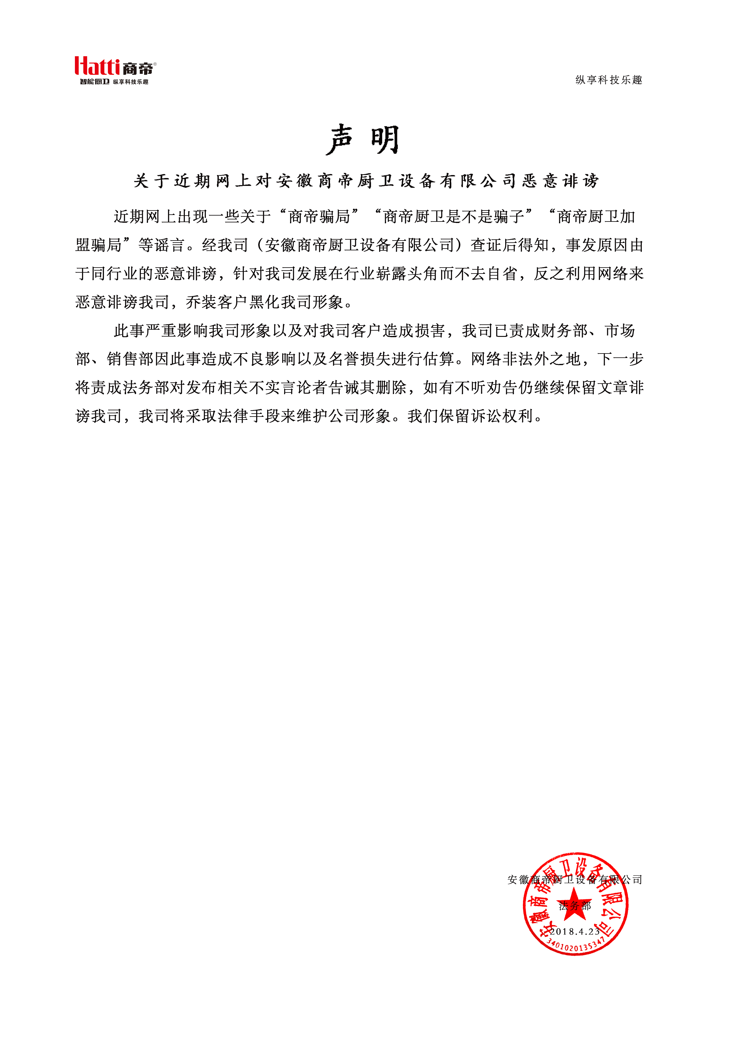 PG国际-创造和传播文娱领域的美好体验游戏平台