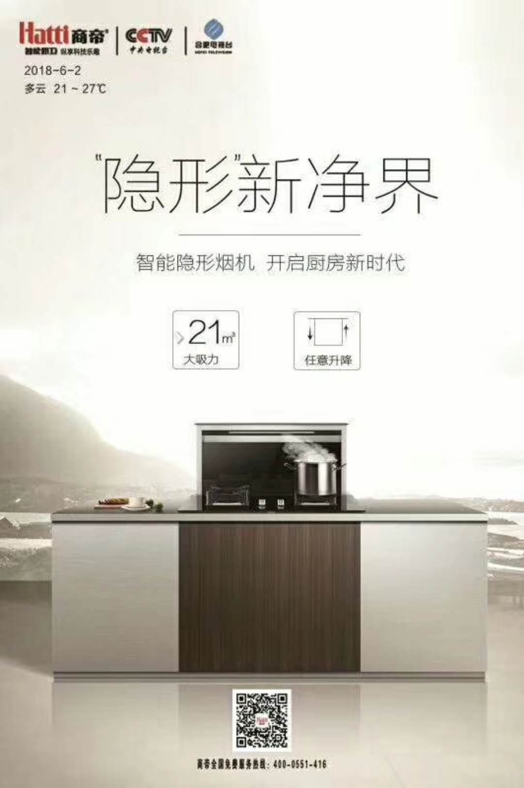 PG国际-创造和传播文娱领域的美好体验游戏平台