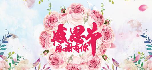 PG国际-创造和传播文娱领域的美好体验游戏平台