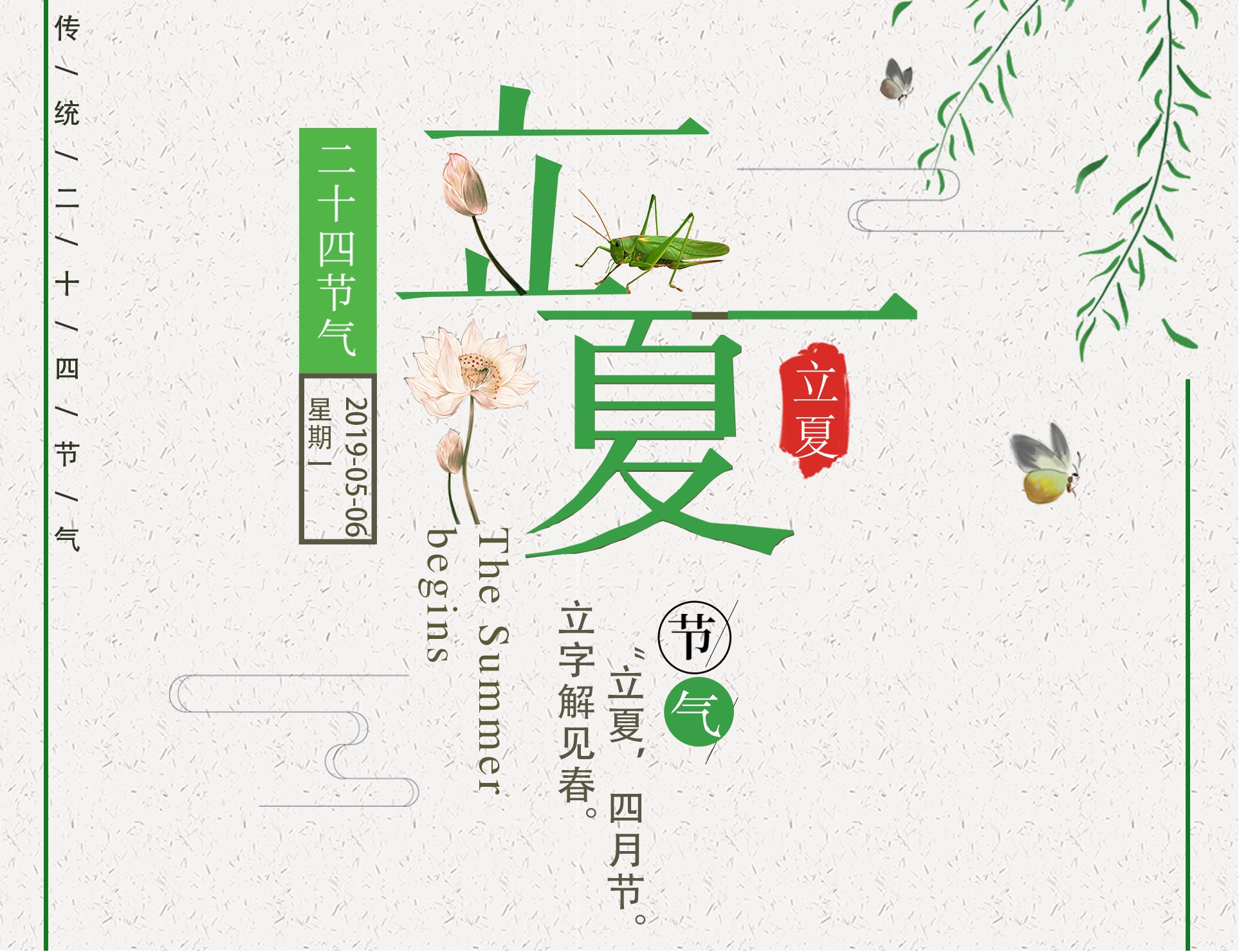 PG国际-创造和传播文娱领域的美好体验游戏平台