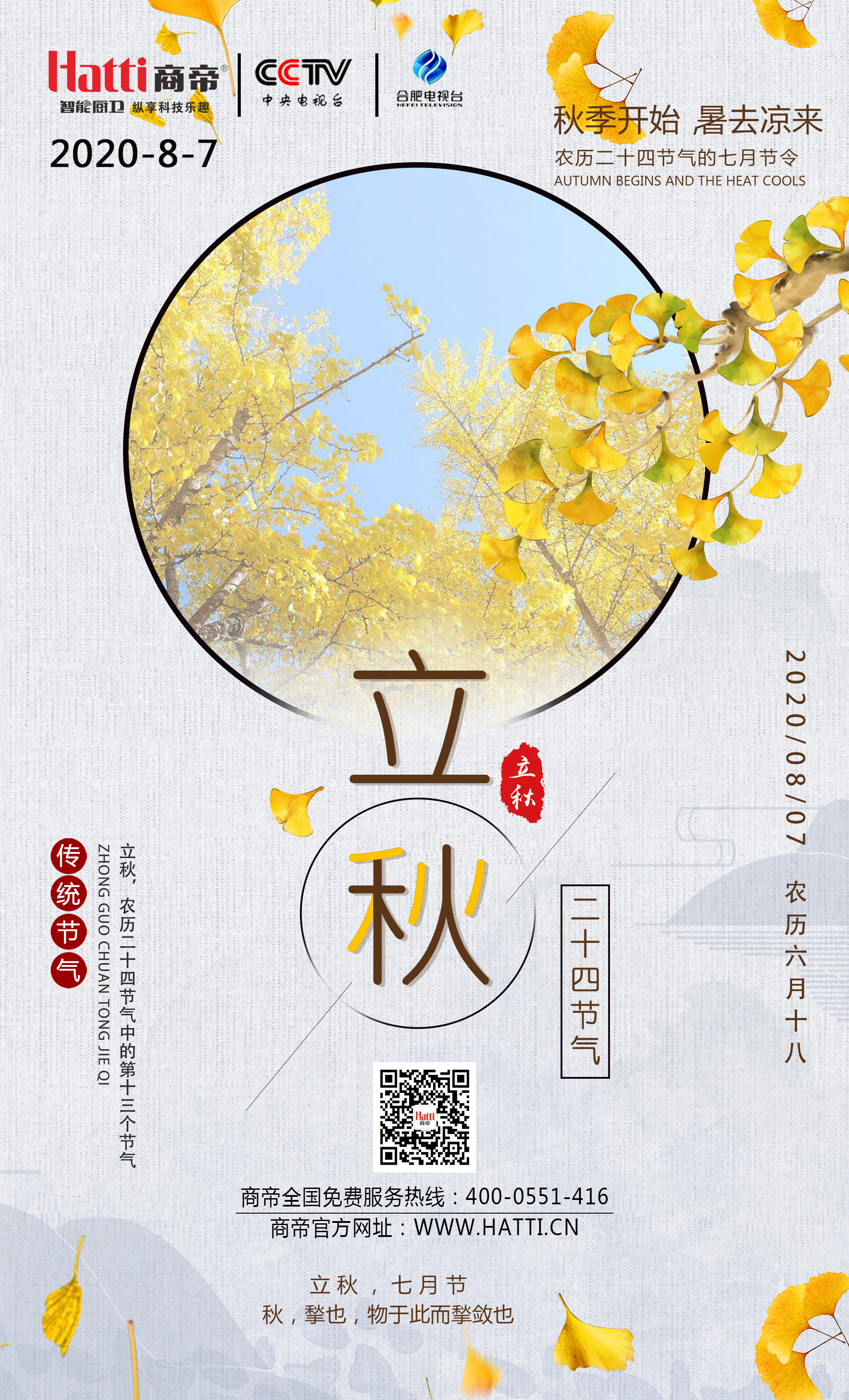 PG国际-创造和传播文娱领域的美好体验游戏平台
