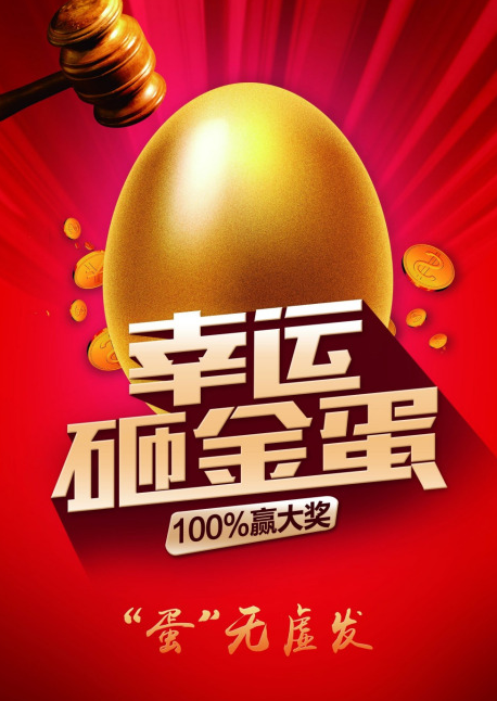 PG国际-创造和传播文娱领域的美好体验游戏平台