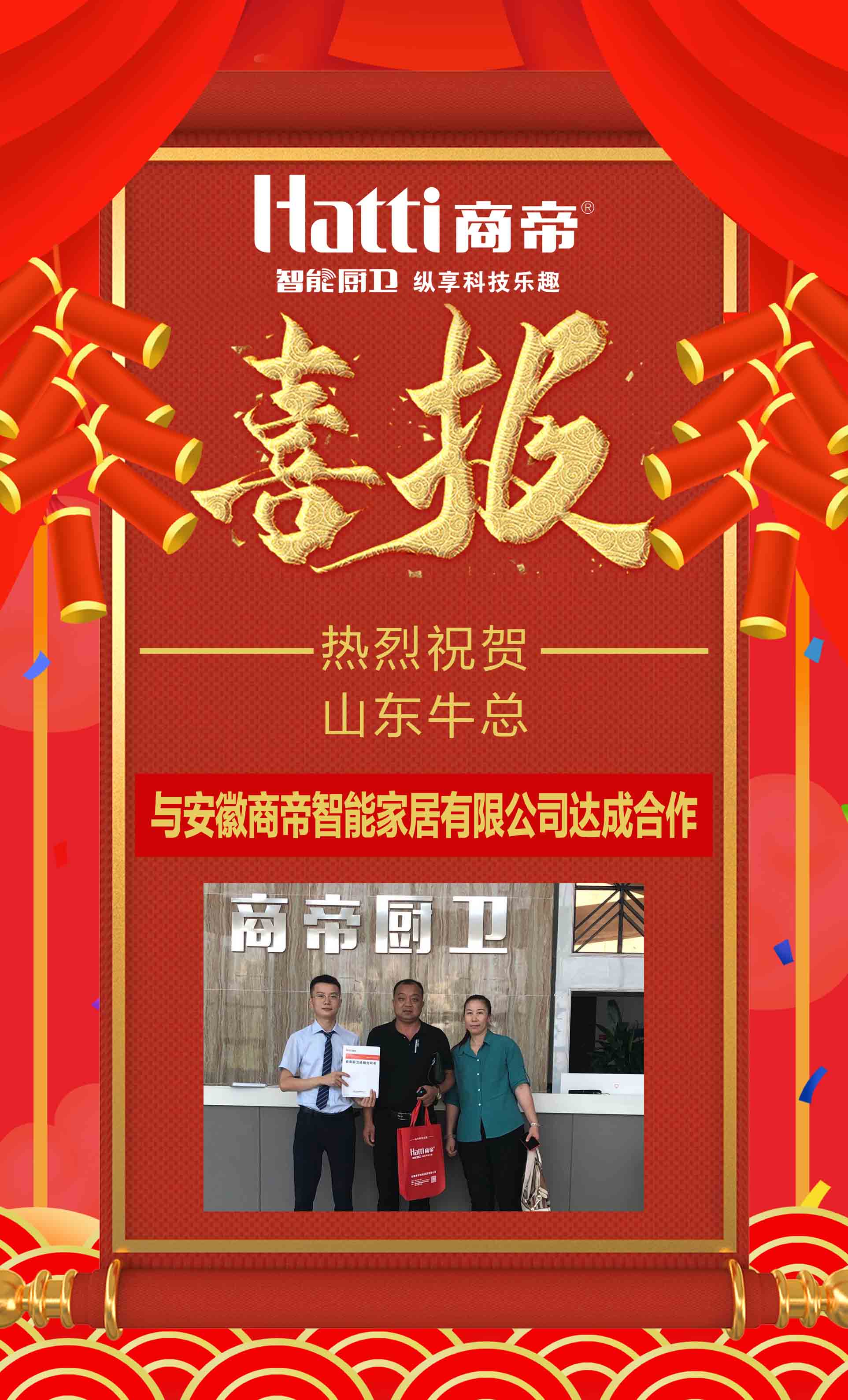 PG国际-创造和传播文娱领域的美好体验游戏平台