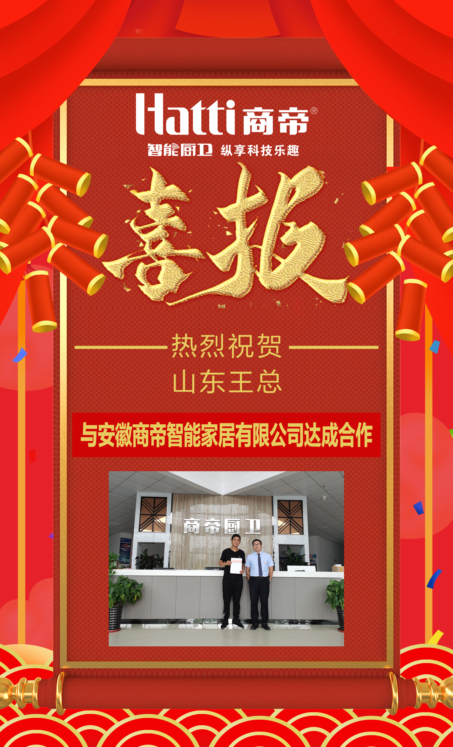 PG国际-创造和传播文娱领域的美好体验游戏平台