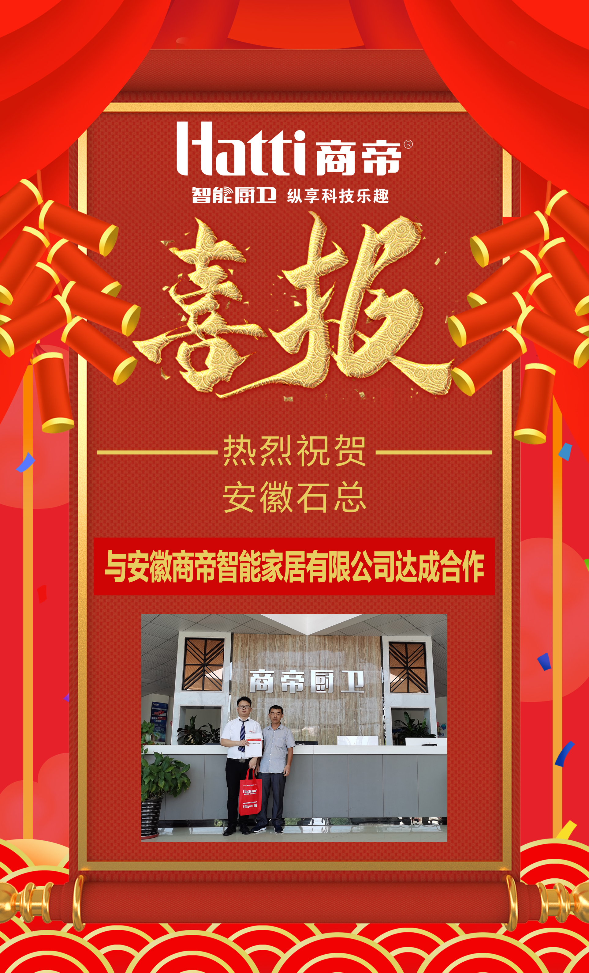 PG国际-创造和传播文娱领域的美好体验游戏平台