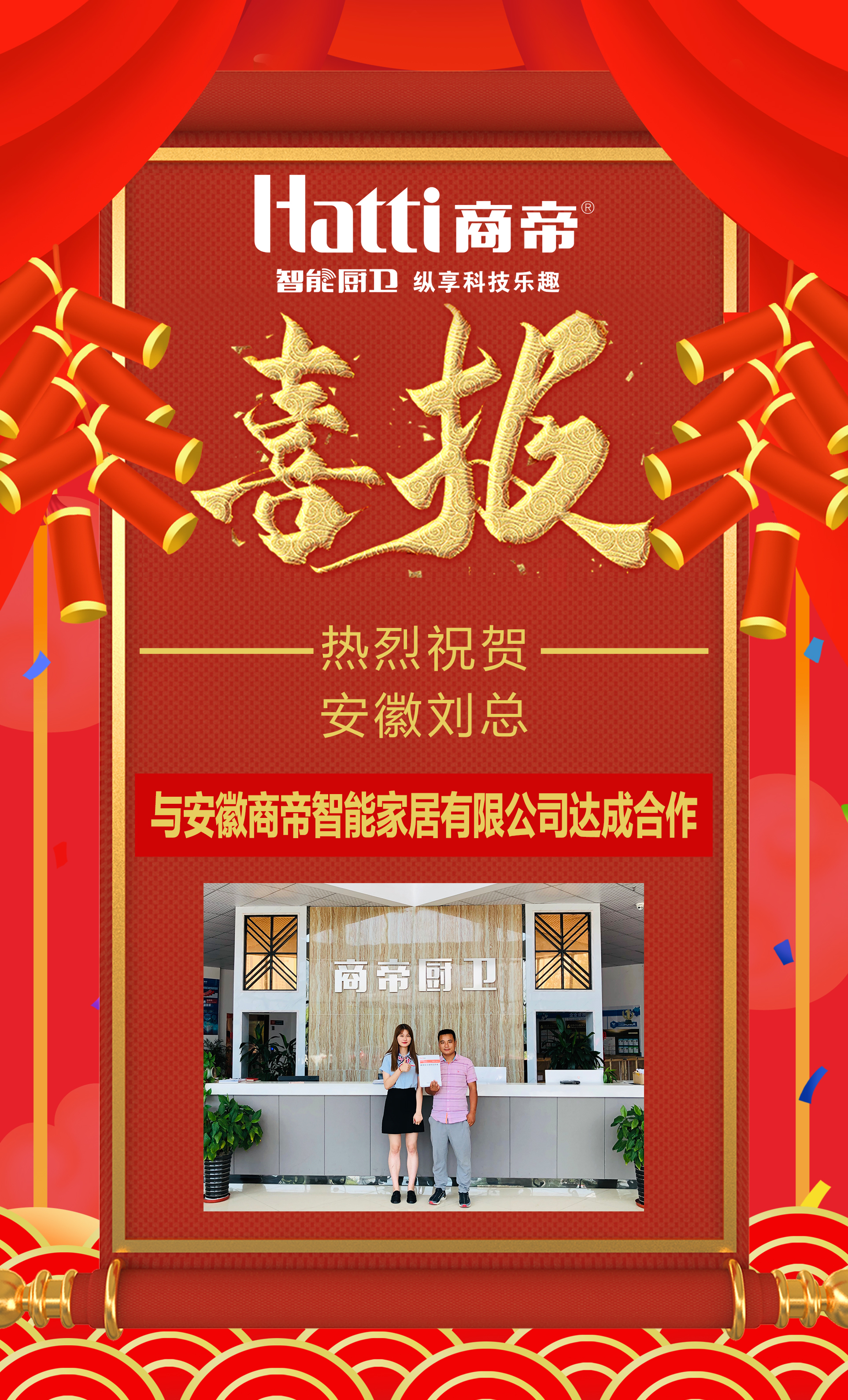 PG国际-创造和传播文娱领域的美好体验游戏平台