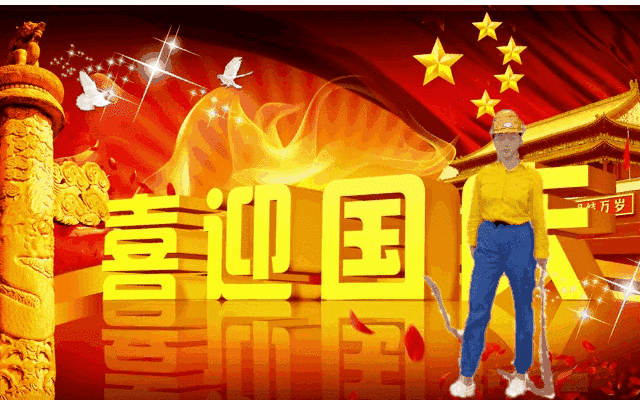 PG国际-创造和传播文娱领域的美好体验游戏平台