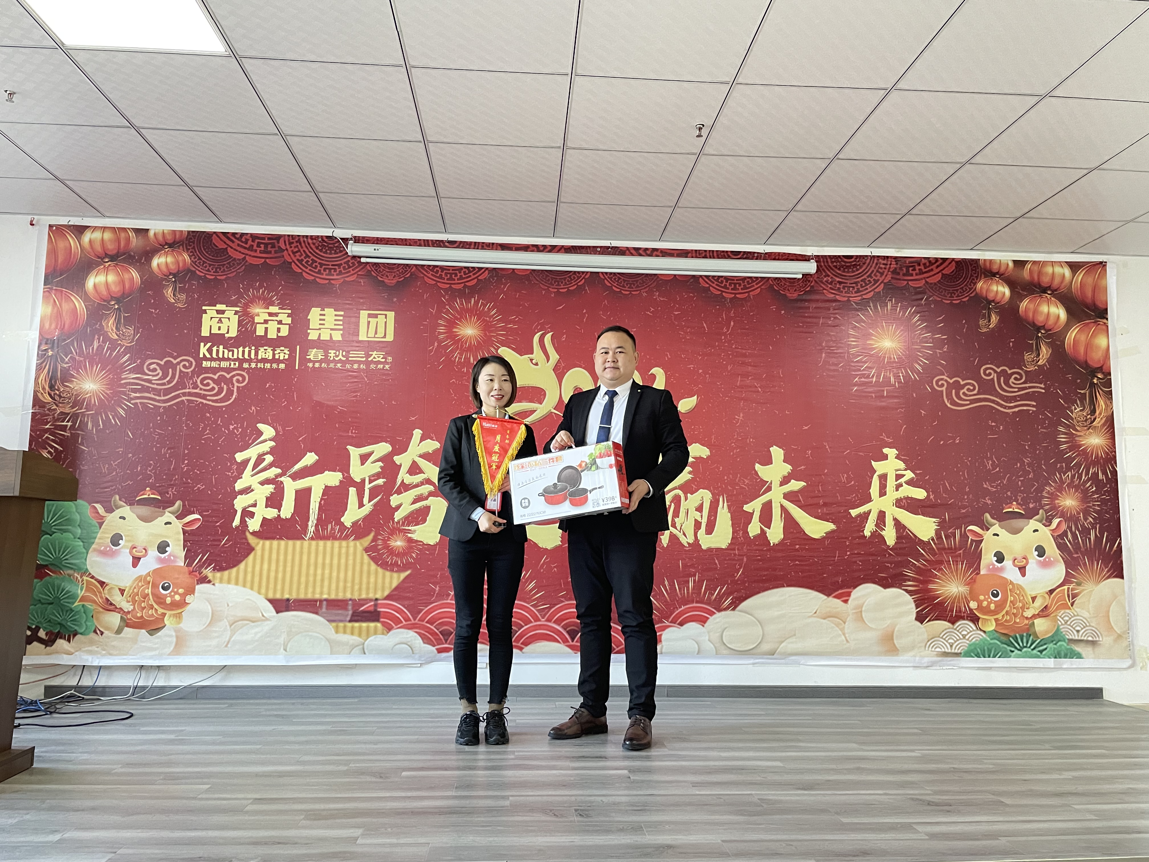 PG国际-创造和传播文娱领域的美好体验游戏平台