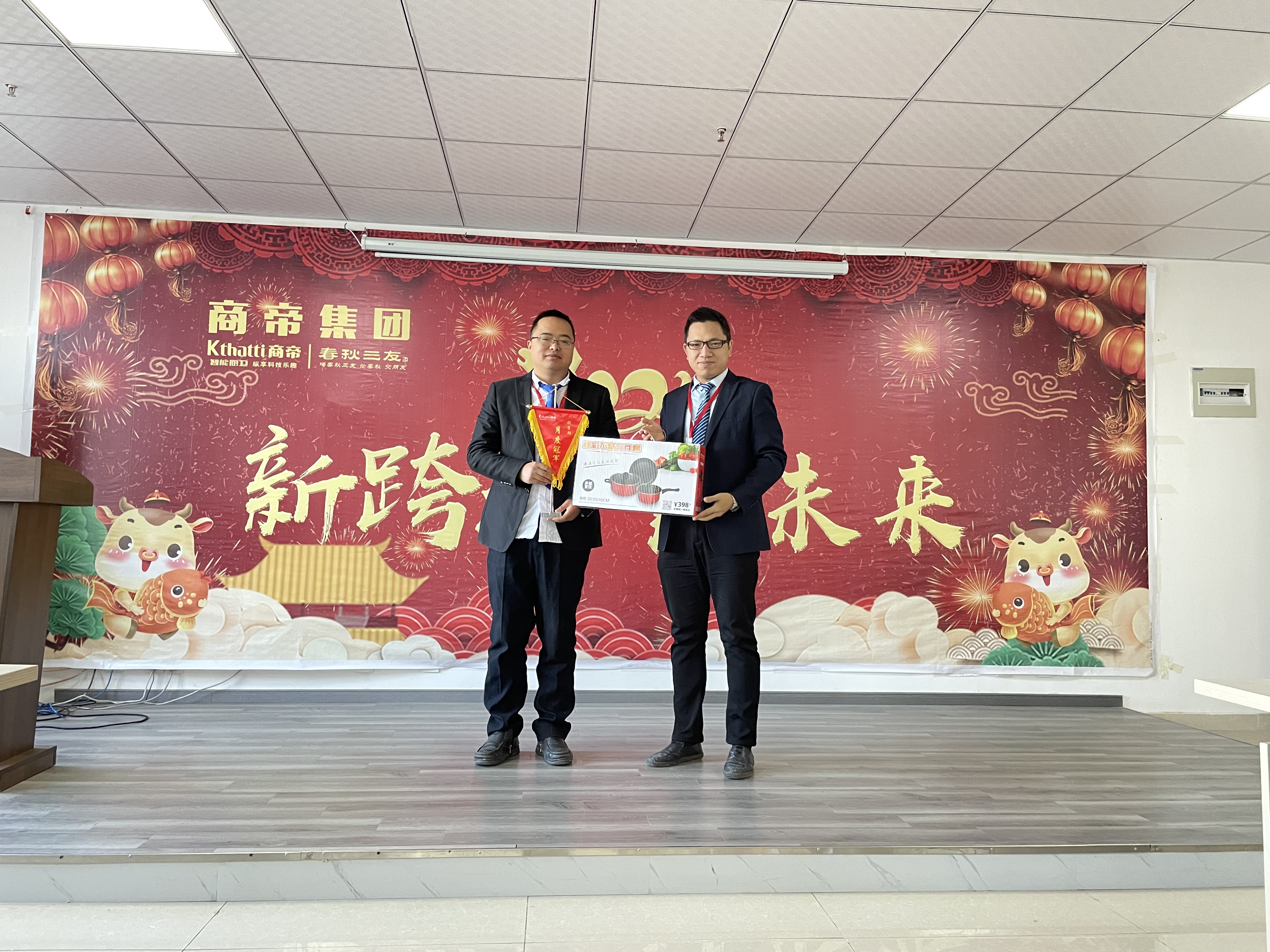 PG国际-创造和传播文娱领域的美好体验游戏平台