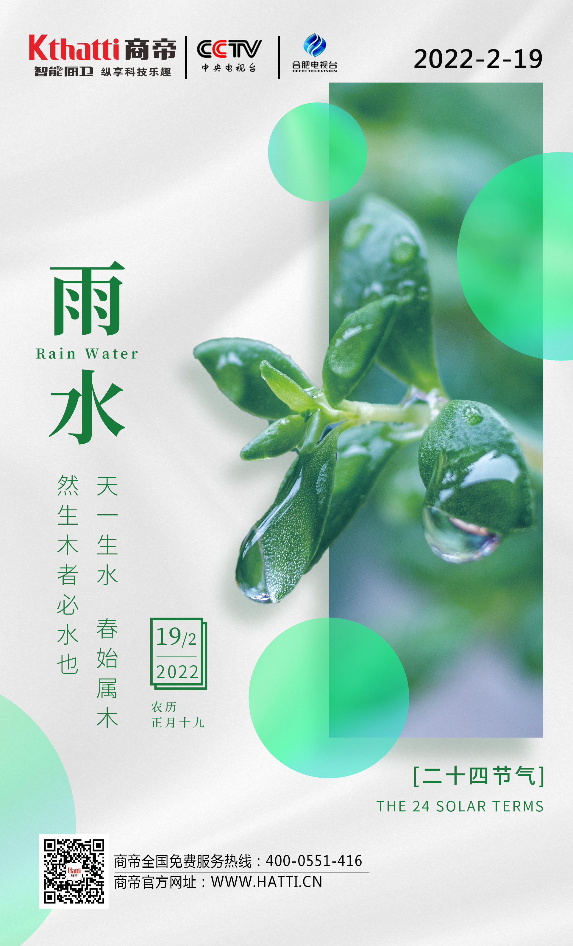 PG国际-创造和传播文娱领域的美好体验游戏平台