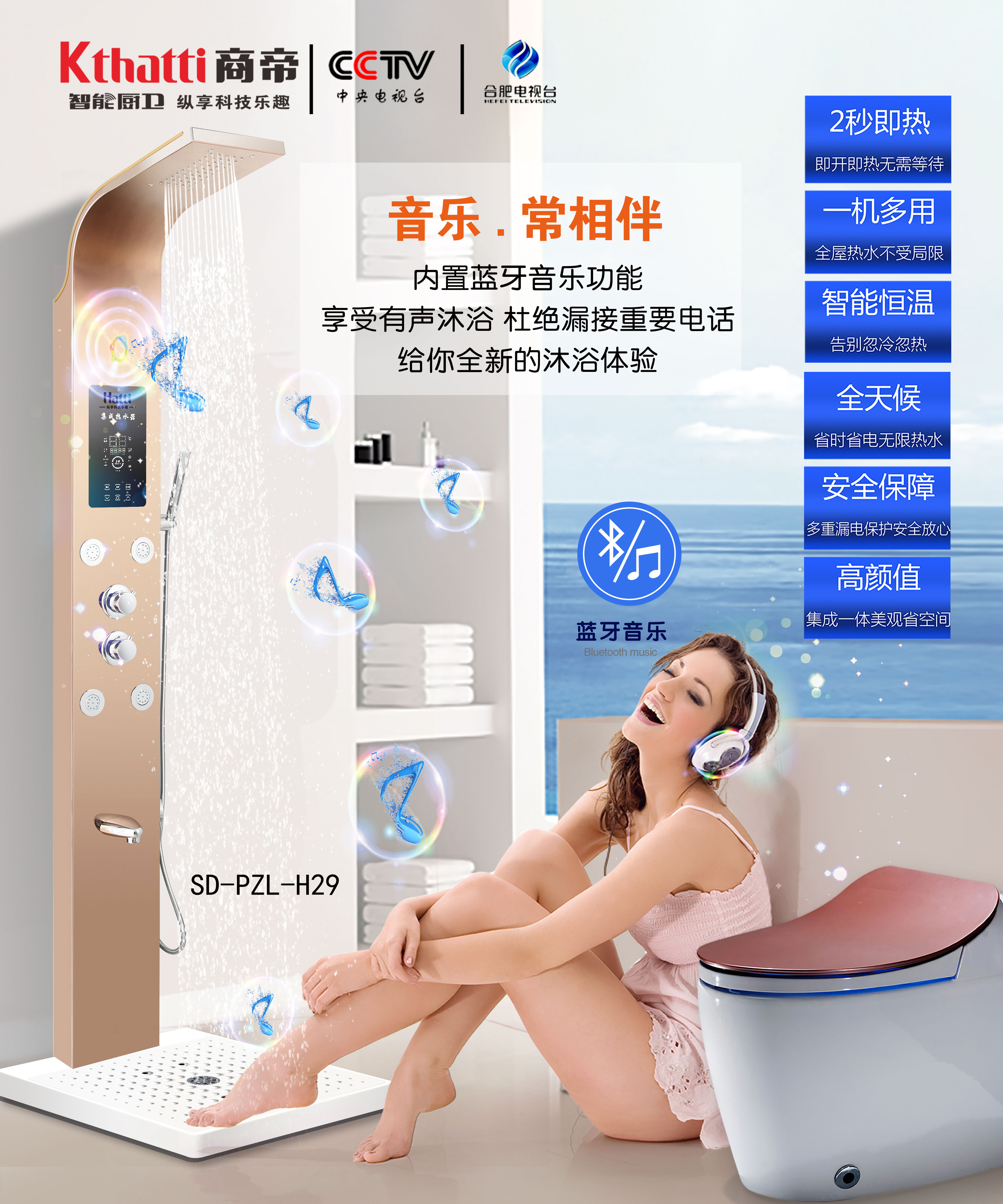 PG国际-创造和传播文娱领域的美好体验游戏平台