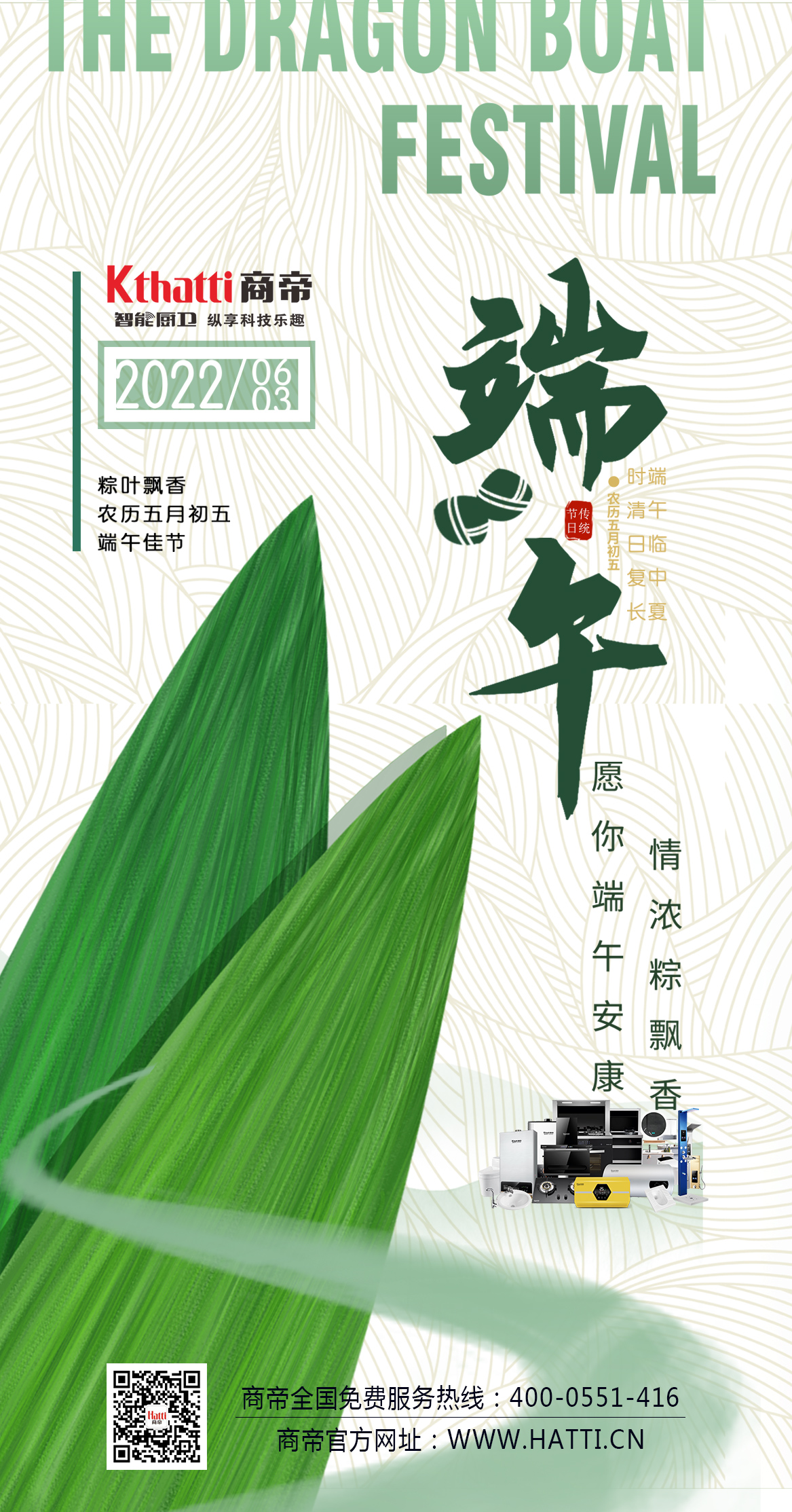 PG国际-创造和传播文娱领域的美好体验游戏平台
