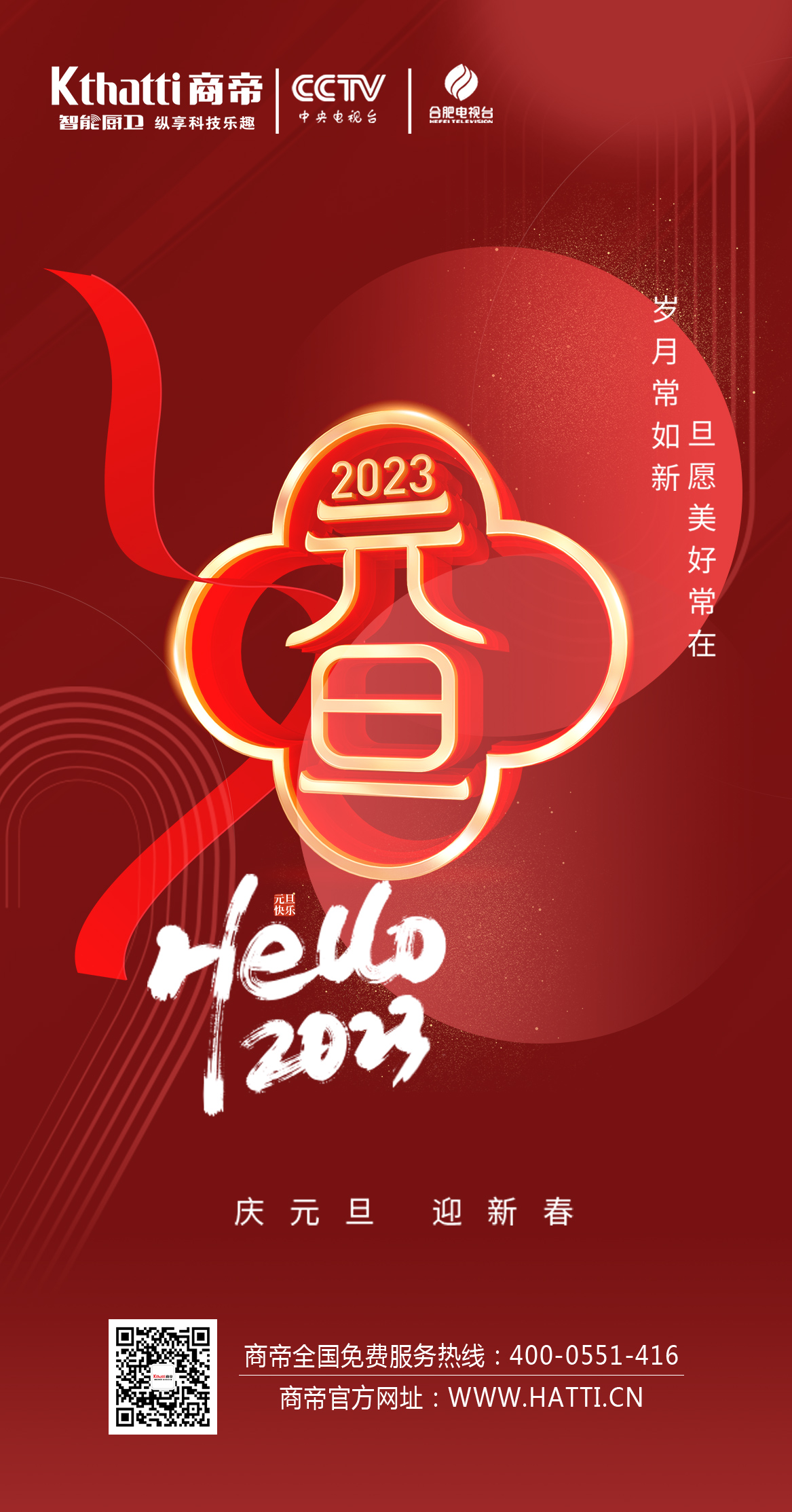 PG国际-创造和传播文娱领域的美好体验游戏平台