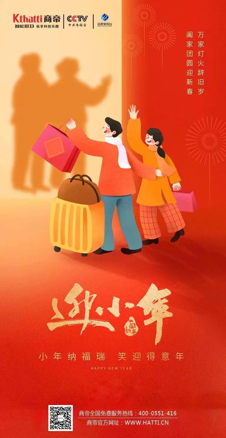 PG国际-创造和传播文娱领域的美好体验游戏平台