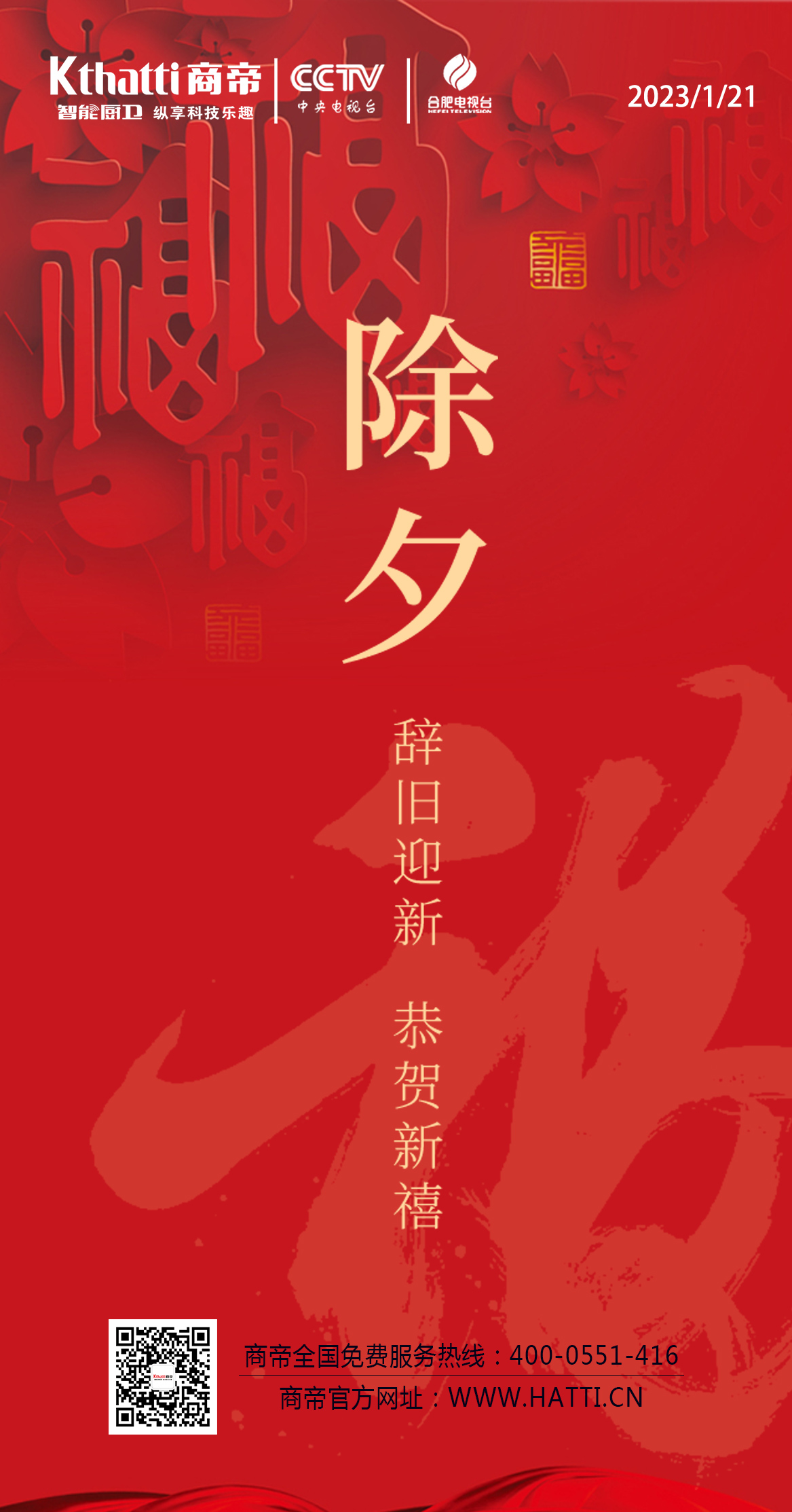 PG国际-创造和传播文娱领域的美好体验游戏平台