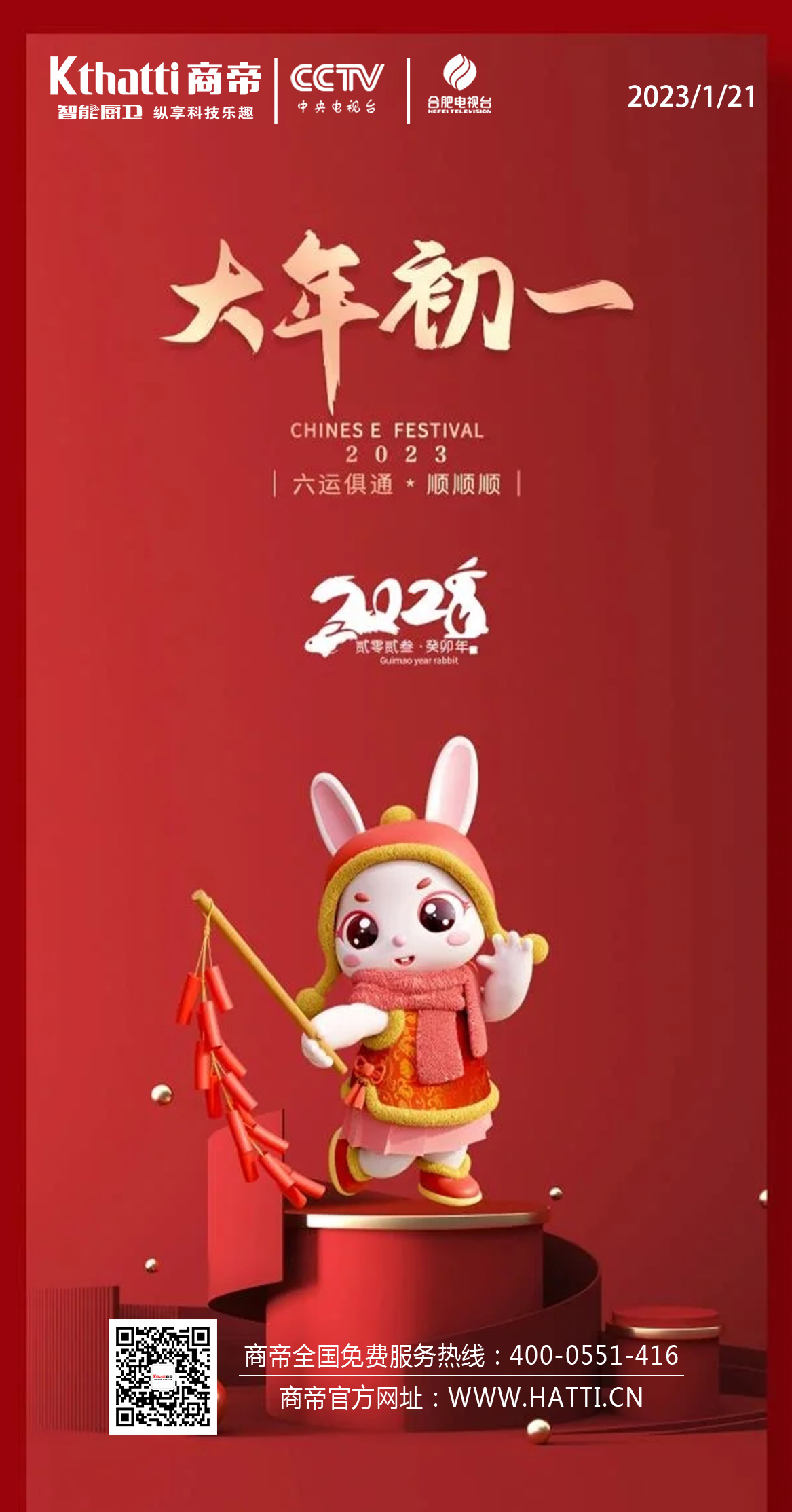PG国际-创造和传播文娱领域的美好体验游戏平台