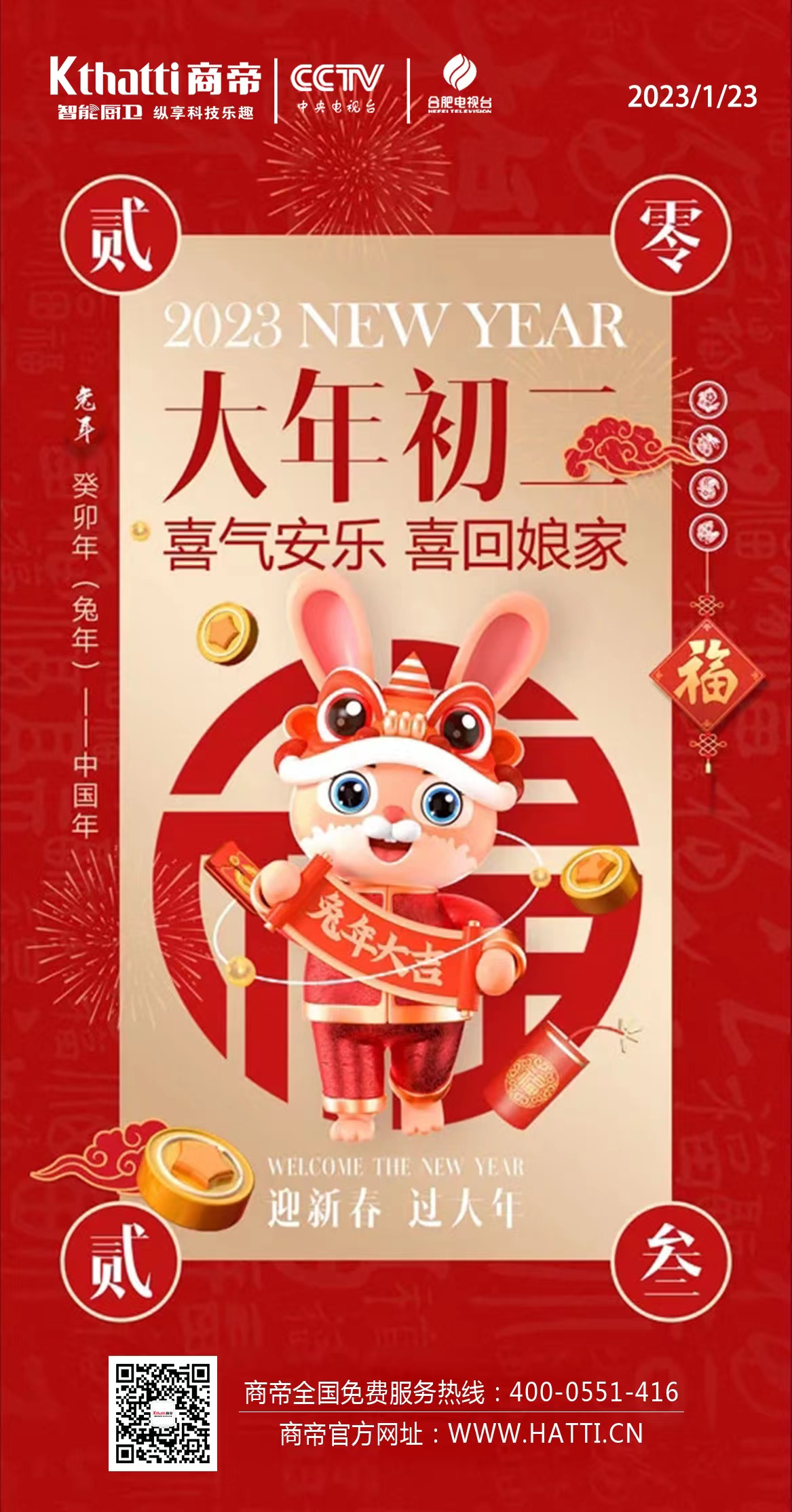 PG国际-创造和传播文娱领域的美好体验游戏平台