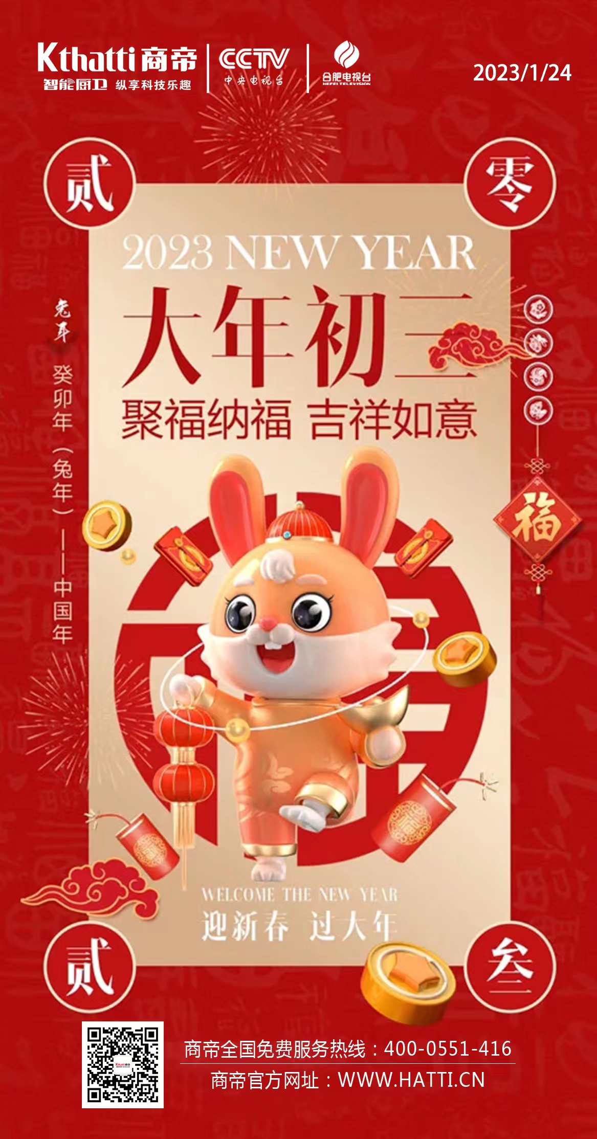 PG国际-创造和传播文娱领域的美好体验游戏平台