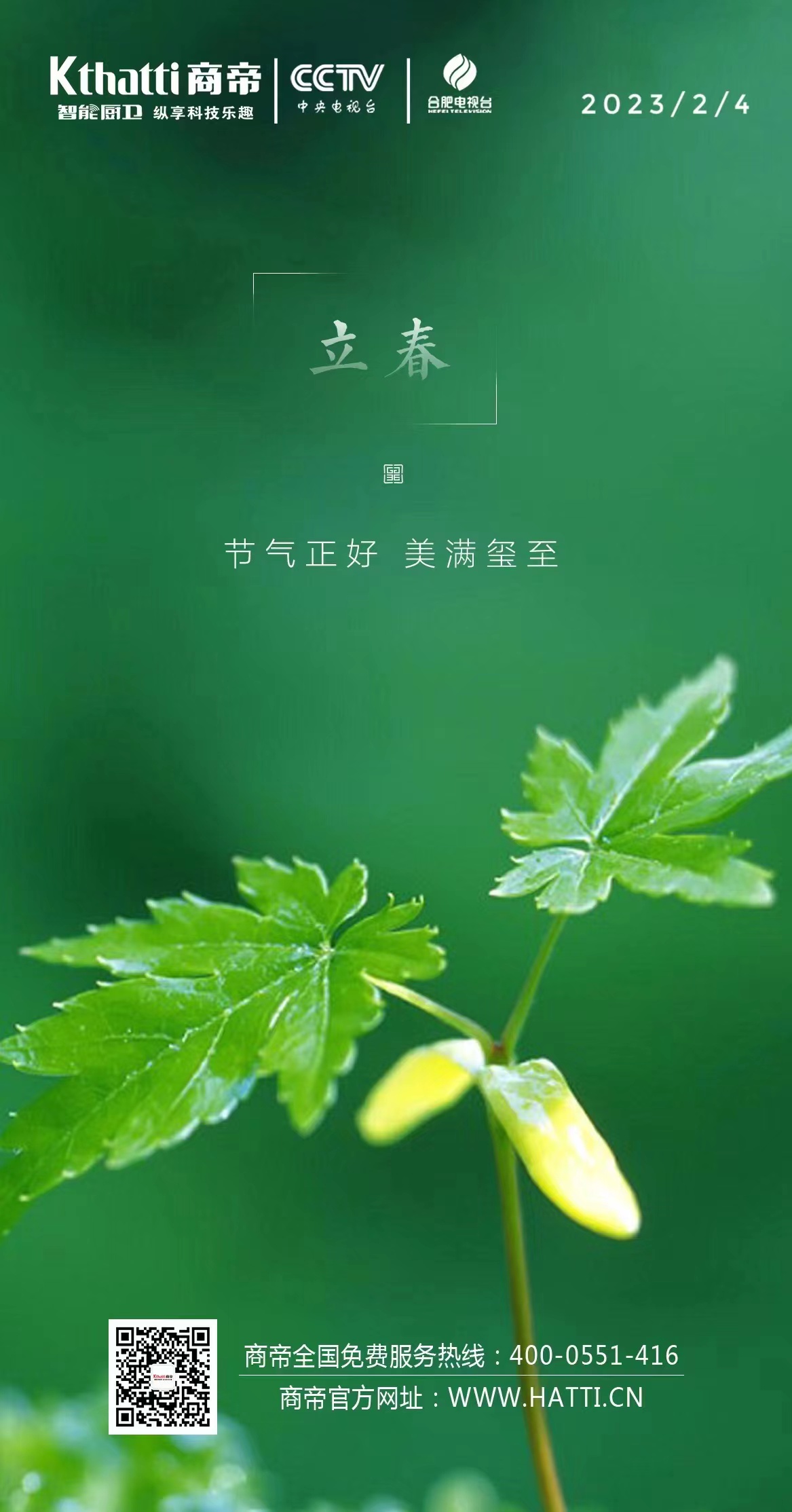 PG国际-创造和传播文娱领域的美好体验游戏平台