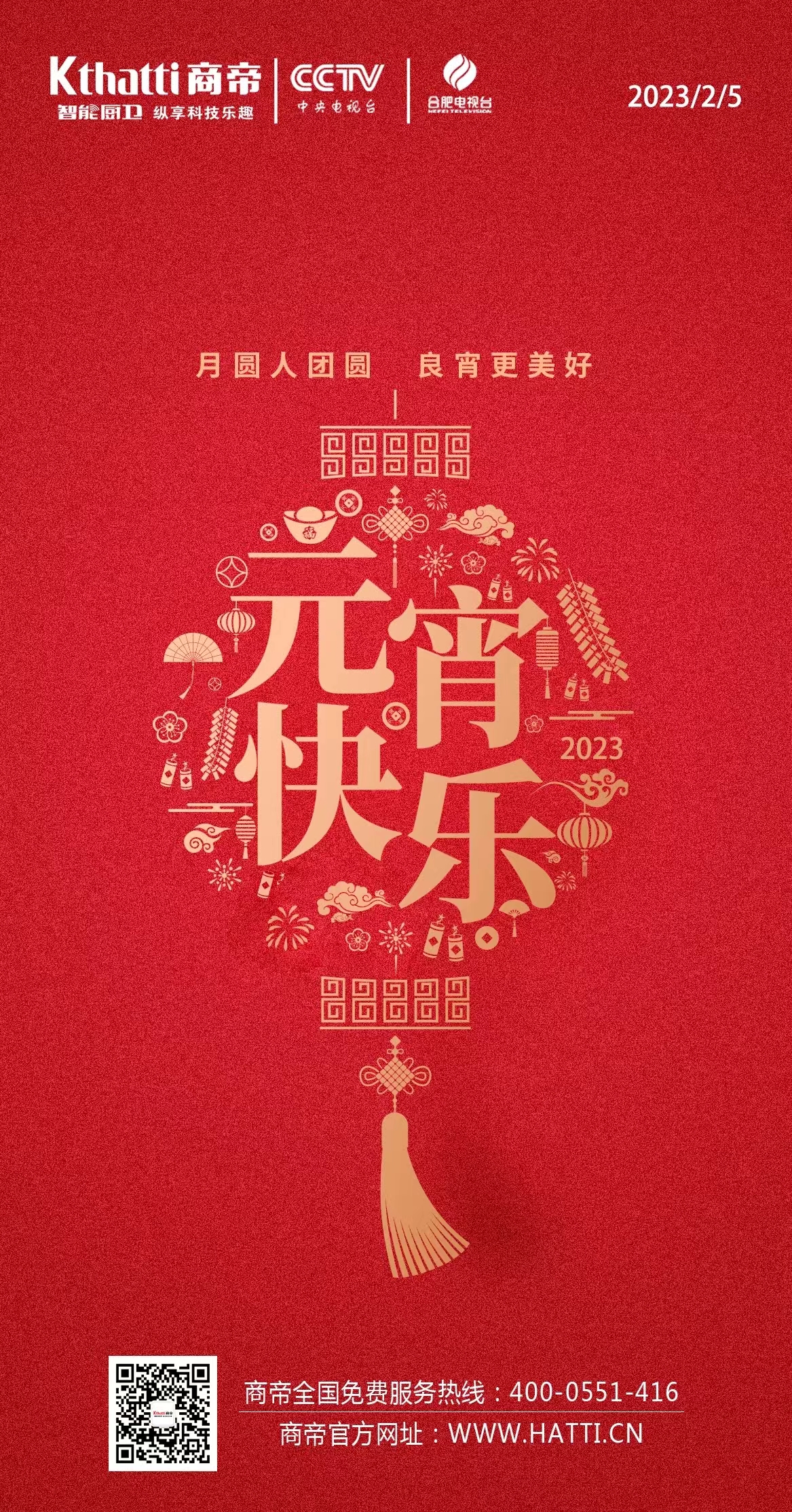 PG国际-创造和传播文娱领域的美好体验游戏平台