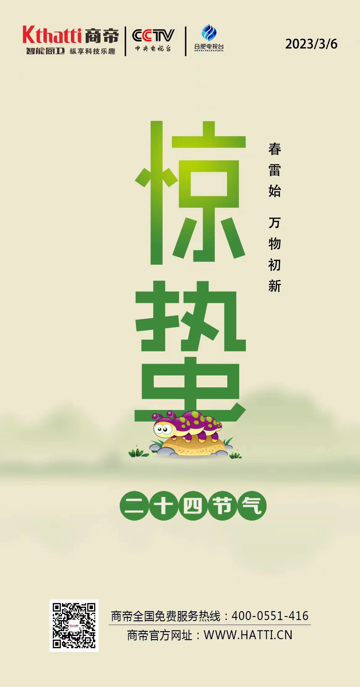 PG国际-创造和传播文娱领域的美好体验游戏平台