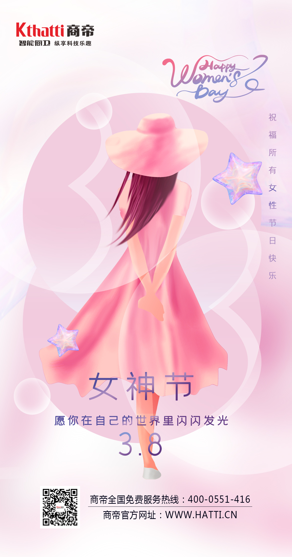 PG国际-创造和传播文娱领域的美好体验游戏平台