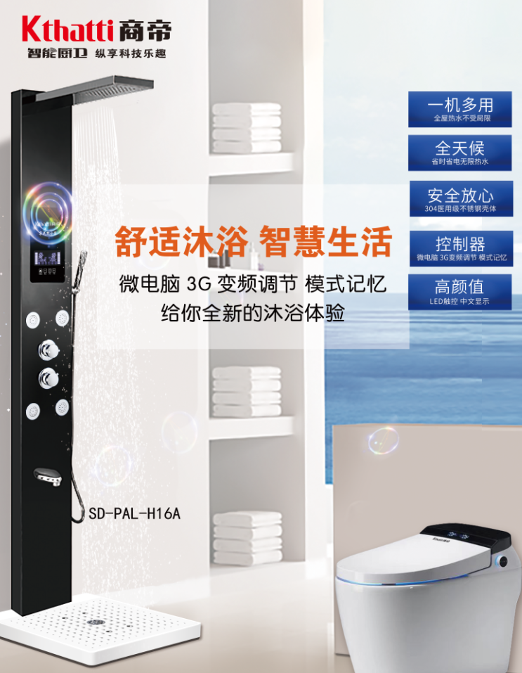PG国际-创造和传播文娱领域的美好体验游戏平台