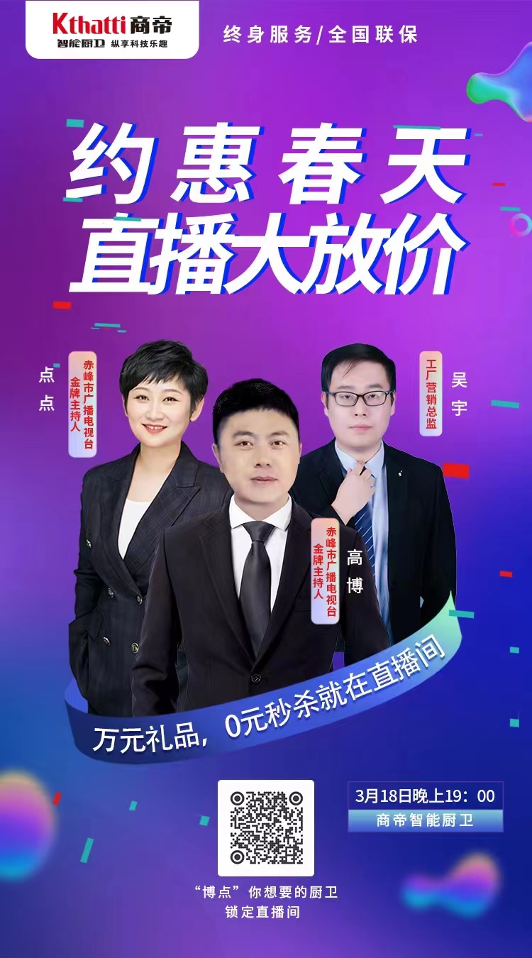 PG国际-创造和传播文娱领域的美好体验游戏平台