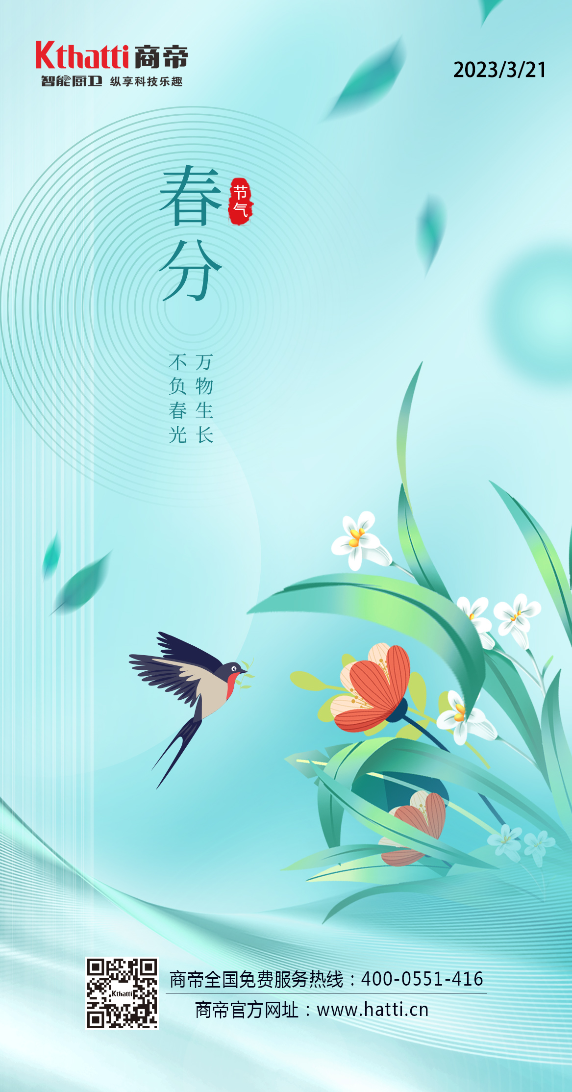 PG国际-创造和传播文娱领域的美好体验游戏平台