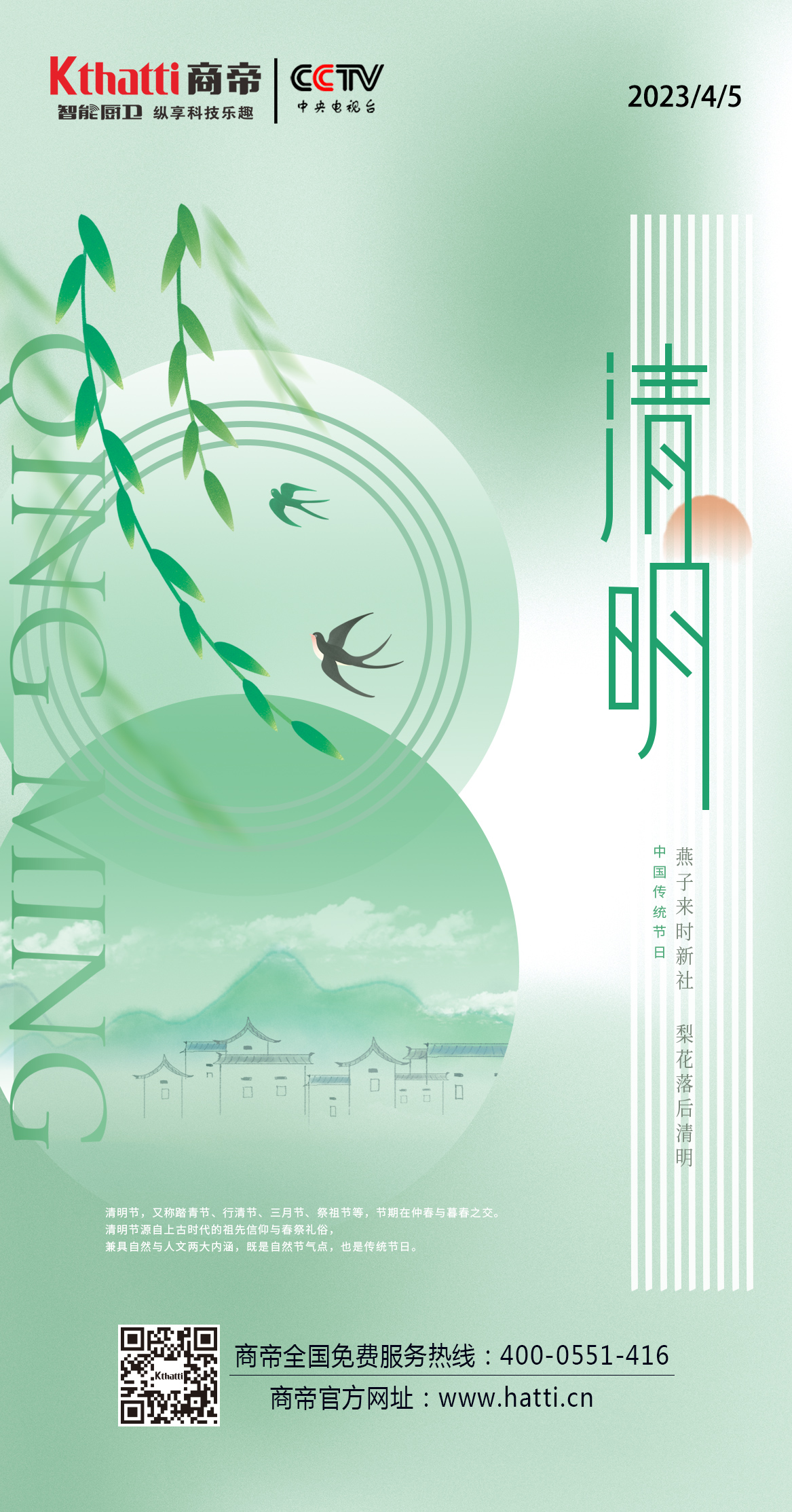 PG国际-创造和传播文娱领域的美好体验游戏平台