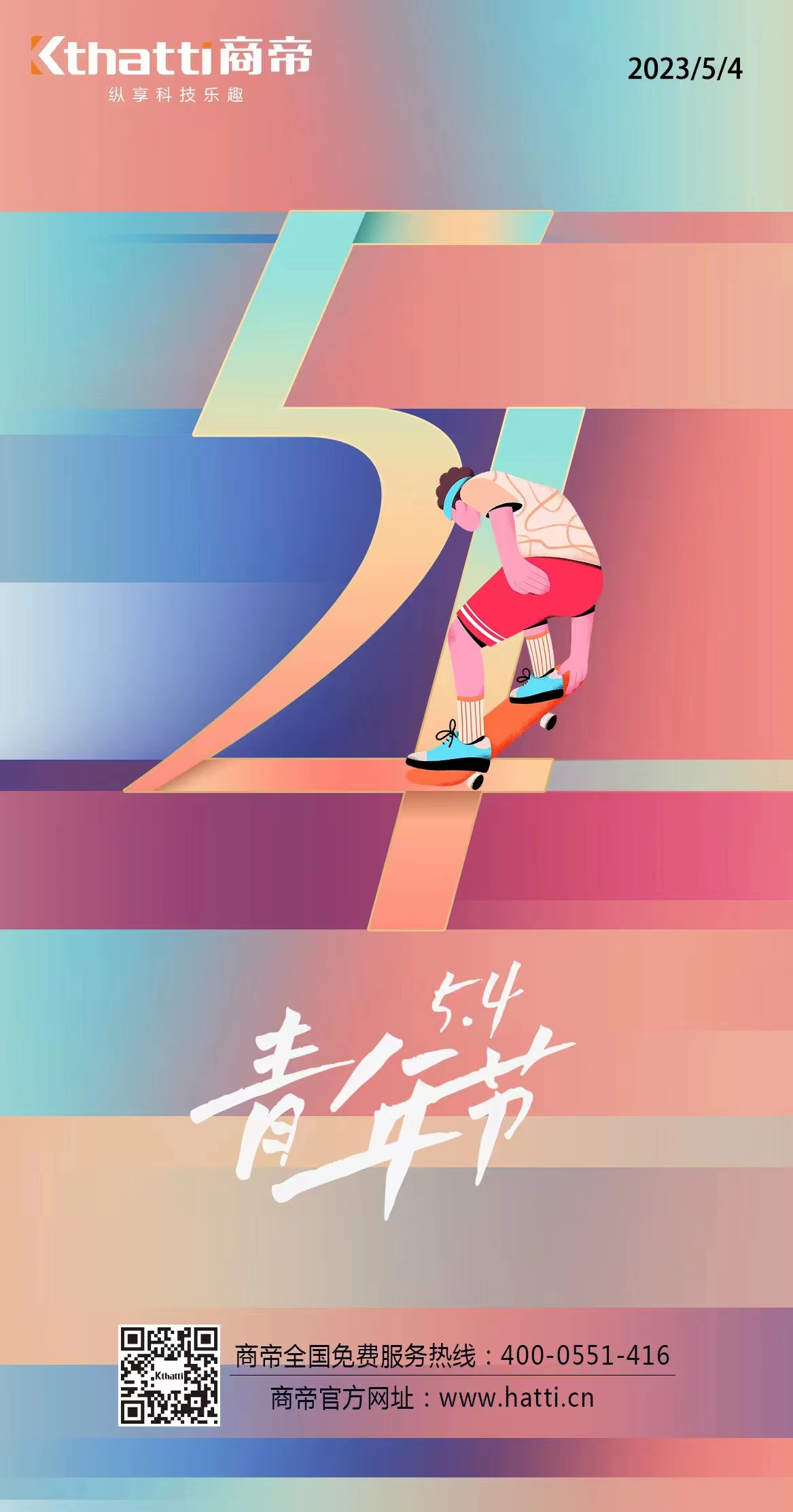 PG国际-创造和传播文娱领域的美好体验游戏平台