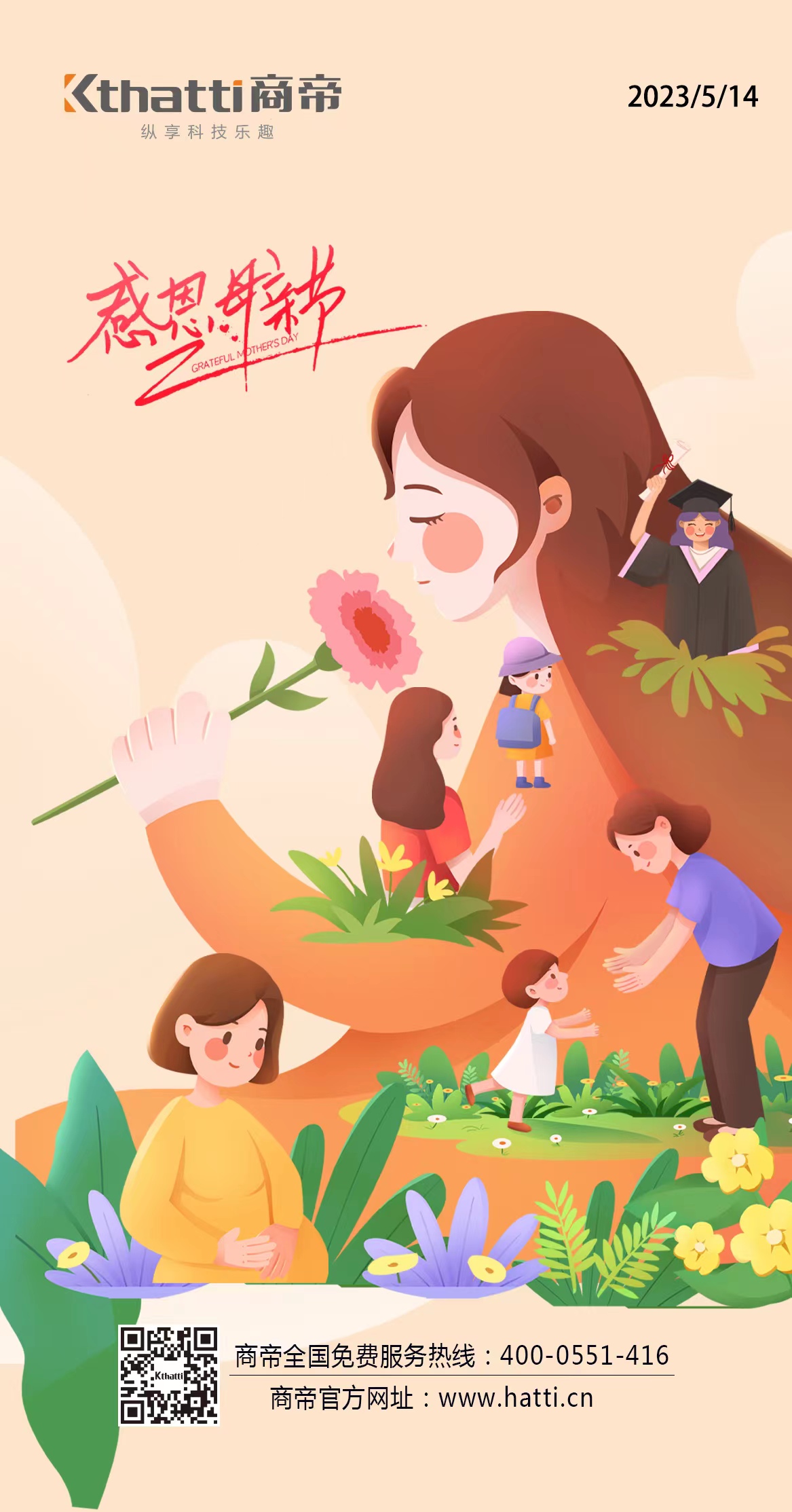 PG国际-创造和传播文娱领域的美好体验游戏平台